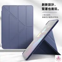 在飛比找蝦皮購物優惠-爆款 變形皮套 保護套 保護殼 適用於 iPad Air5 