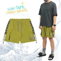 在飛比找ETMall東森購物網優惠-Nike 海灘褲 Logo Tape Cargo 綠 黑 男