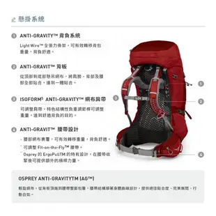 【Osprey】AURA 50L 登山背包 女款 聖潔灰