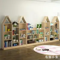 在飛比找樂天市場購物網優惠-玩具收納架實木兒童書架簡易家用置物架幼兒園落地書櫃寶寶多功能