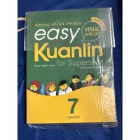 在飛比找蝦皮購物優惠-贈送_賴冠霖 韓站 書本 韓語書 easy Kuanlin 