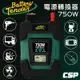 【Battery Tender】750W電源轉換器 模擬正弦波 露營 戶外 表演 12V轉110V 街頭表演 露營車 鉛酸電池 電瓶 DC-750W