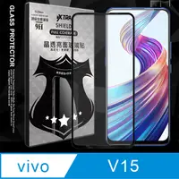 在飛比找PChome24h購物優惠-全膠貼合 vivo V15 滿版疏水疏油9H鋼化頂級玻璃膜(