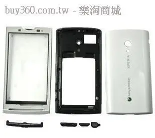 sony ericsson xperia X10 外殼  X10 手機殼  X10i 全套外殼 後蓋 電池蓋 前蓋 前殼