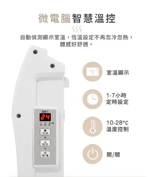 聲寶浴室/臥房兩用抑菌電暖器HX-FK10R (7.7折)