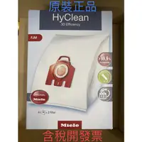 在飛比找蝦皮購物優惠-新包裝 德國 MielE HyClean 3D (FJM)真