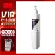 【VIP專屬限定★最強回饋】S003淨水器專用濾心(3US-F003-5)