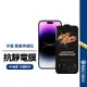 【美特柏】抗靜電防塵膜 適用iPhone15 14 13 12 11 pro Max plus滿版保護貼 手機玻璃鋼化膜
