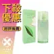 Elizabeth Arden 伊莉莎白雅頓 Green Tea 綠茶 蓮花 限量 女性淡香水 100ML ❁香舍❁ 母親節好禮