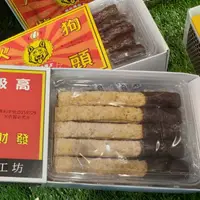 在飛比找蝦皮購物優惠-火柴棒餅乾楓糖千層酥