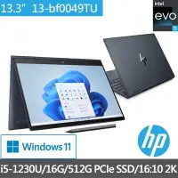 在飛比找Yahoo!奇摩拍賣優惠-筆電專買全省~HP ENVY x360 13-bf0047T