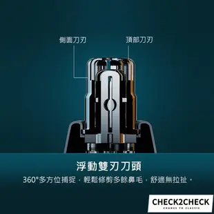 SAMPO-電動鼻毛刀 可水洗 鼻毛器 除鼻毛 除毛刀 EY-Z2203L 修容器【CLA03-LC15001】[現貨]