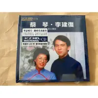 在飛比找蝦皮購物優惠-蔡琴 李建復 一千個春天 CD 2011香港新世紀版 日本製