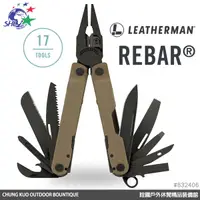 在飛比找蝦皮商城優惠-Leatherman REBAR 狼棕款工具鉗 (#8324