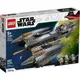 LEGO 75286 星際大戰系列 格理弗斯將軍的星際戰鬥機【必買站】樂高盒組