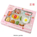 日本MOTHER GARDEN木製家家酒玩具 食材-料理套組 廚房廚具食物食品 中式西式餐點 異國料理 角色扮演遊戲道具