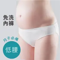 在飛比找蝦皮商城優惠-Mamamia孕婦裝 孕婦免洗低腰內褲 L~XXL (5入組