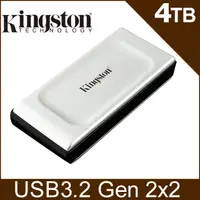 在飛比找PChome24h購物優惠-金士頓 Kingston XS2000 4TB 行動固態硬碟