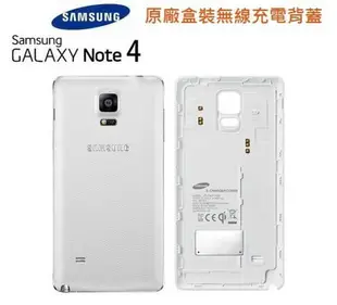 【$299免運】送【三星原廠無線充電盤】三星 NOTE4 原廠無線充電背蓋 原廠後蓋 NOTE4 N910T N910U【遠傳公司貨】