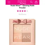 ✈[現貨]PHYSICIANS FORMULA NUDE WEAR GLOWING NUDE  POWDER高光粉餅