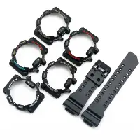在飛比找蝦皮購物優惠-樹脂錶帶錶殼手錶配件適用於 G-Shock ga-400 G