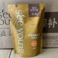 在飛比找蝦皮購物優惠-滋源洗髮水袋裝235毫升補充裝生薑強根健發防脫固發適合油性發