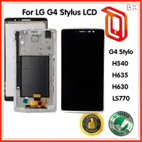 在飛比找蝦皮購物優惠-5.7" LCD 適用於 LG Stylo 1 / G4 S