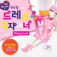 在飛比找蝦皮商城精選優惠-韓國 WeDream 小小設計師系列 | 粉紅睡衣套組 家家