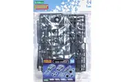 M.S.G: Mecha Supply 14: Vectored Thruster A