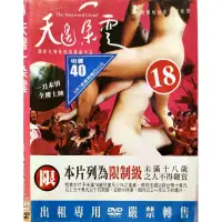 在飛比找蝦皮購物優惠-台灣電影-DVD-天邊一朵雲- 蔡明亮 導演 李康生 陳湘琪