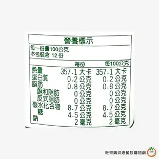 谷統 85％精緻麥芽膏 水飴 ( 總重:1400g ) 1.2kg / 罐