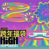 在飛比找蝦皮商城精選優惠-送送哥2023跨年限定限量福袋/正韓福袋[ʃ] Shitgi