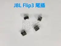 在飛比找Yahoo!奇摩拍賣優惠-飈彩 JBL Flip3 E3 JBL Flip Flip2