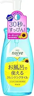 Naive Bath Cleansing Oil 8.5 fl oz (250 ml)