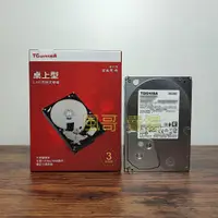 在飛比找蝦皮購物優惠-【風哥賣場】TOSHIBA 2TB 3.5吋機械硬碟