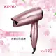 【KINYO】雙電壓折疊式吹風機 KH-192
