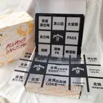 金賓 JIM BEAM X「頑童MJ116」光輪九宮格 桌遊 露營 派對 出遊必備 KTV 酒吧