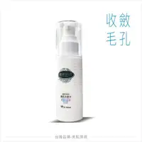 在飛比找ETMall東森購物網優惠-美肌洞洞 整肌收斂水100ml