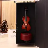 在飛比找Yahoo!奇摩拍賣優惠-音樂盒小提琴模型20cm大提琴旋轉音樂盒電吉他八音盒送朋友老