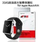 【愛瘋潮】99免運 iMOS 螢幕保護貼 For Apple Watch Series 2 (42mm) iMOS 3SAS 防潑水 防指紋 疏油疏水 螢幕保護貼【APP下單4%點數回饋】