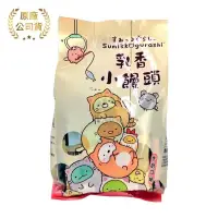 在飛比找PChome24h購物優惠-【角落生物】乳香小饅頭_牛奶口味（15g*10袋/包）2袋