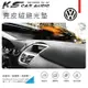 8An【尊爵黑 麂皮絨避光墊】台製 福斯 Tiguan Touran Passat Caddy 金龜車 POLO