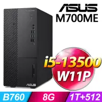 在飛比找PChome24h購物優惠-(商用)ASUS M700ME(i5-13500/8G/1T