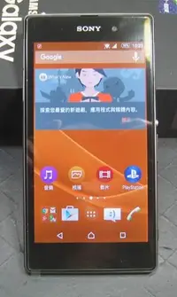 在飛比找Yahoo奇摩拍賣-7-11運費0元優惠優惠-【東昇電腦】SONY XPERIA Z1 C6902 五吋 