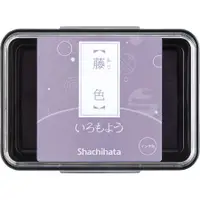 在飛比找誠品線上優惠-Shachihata HAC-1-PV油性印台/ 藕紫