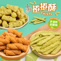 在飛比找鮮拾優惠-【小鮮柑仔店】爆款熱銷-多穀輕零食!穀物青豆捲捲酥任選8包(