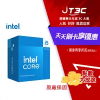 在飛比找樂天市場購物網優惠-【代碼 MOM100 折$100】 Intel Core i