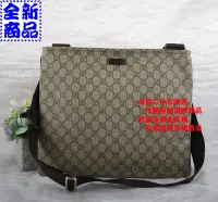 在飛比找Yahoo!奇摩拍賣優惠-優買二手精品名牌店 GUCCI 201446 咖啡 皮革 防