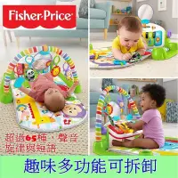 在飛比找Yahoo!奇摩拍賣優惠-Fisher-Price費雪 2019健身架嬰幼兒兒豪華中文