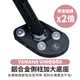 Gozilla 鋁合金 側柱 加大底座 增厚底座 小小兵 VINOORA Limi RSNEO JOG 125 通用